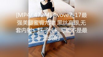 商场女厕偷窥珠宝专柜的黑丝美女职员的小黑鲍鱼