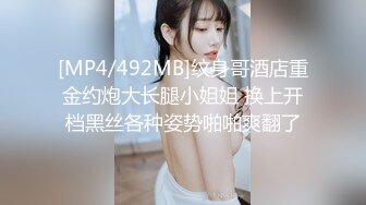 [MP4/ 225M] 冷艳娇妻后妈裙 极品火辣身材小骚货 真空赴约偷情 翘起美臀后入 清纯靓丽的外表下有一颗淫荡的心