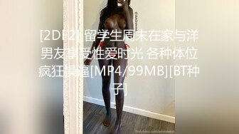 高人气PANS美乳翘臀女神【美惠子】诱人私拍每套均是透视露奶露逼~各种骚问题“在什么情况下你会把阴毛剃了”全程对白是亮点