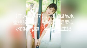 [2DF2]推特超人气萌货『小蔡头喵喵喵』放学后jk短裙 白虎美穴 水晶棒自慰 低吟浪叫 - soav_evMerge [MP4/99.9MB][BT种子]