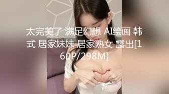 日奈娇 玛丽 萝丝