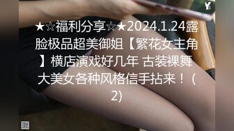 送骚妻给大哥操2刚开始不听话大哥把骚妻抽耳光抽哭了就乖乖吃鸡吧舔菊花了