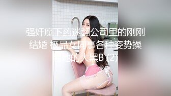 ✿黑丝尤物✿ 约炮到自己的亲姐姐乱伦体验▌可乐 ▌