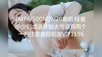 360监控偷拍小情侣开房打炮 干累了看会电视接着干