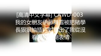 [MP4/ 479M] 骚货美女 一天不操逼逼就难受 逼紧水又多 被无套输出 表情舒坦