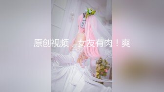 SWAG 巨乳旗袍下女的淫蕩誘惑｜PM001