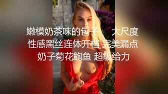 风骚肉臀少妇喜欢穿连裤袜紧身裤跟炮友玩各种花样Laloka4you高清资源合集第三弹【45V】 (1)