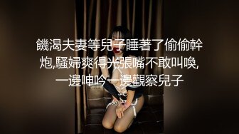 探花利哥约短发气质美女