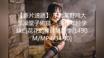 【性爱泄密完美露脸】极品淫荡母狗VS胸下纹身女神性爱私拍甄选 跪舔J8 后入蜜桃丰臀 抽插粉穴 高清720P原版