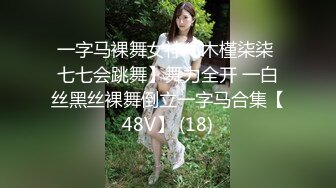 【流浪的交际花】偷拍❤️网恋一年良家~极品长髪娇娇女❤️