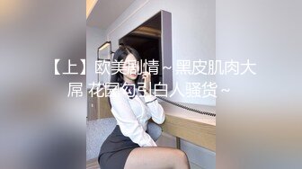 新人第一次上传，约徐州大三女孩