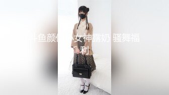 新晋级推特小骚妹【小瓦力】❤️毕业就下海，当母狗公共场合露出啪啪肛交芹菜插穴双通吃精相当狂放