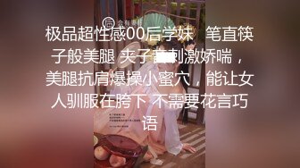 【极品媚黑绿帽淫妻】淫妻熟妇『Yseyo』奶大臀肥腰细 海边勾搭白人留学生带回酒店内射做爱 (3)