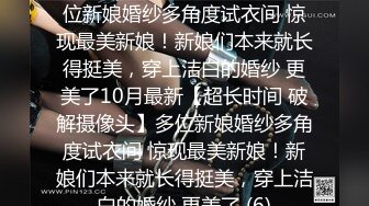 SWAG 一镜到底 无码极上空姐中出解禁 空姐禁慾後无套干到 艾希希