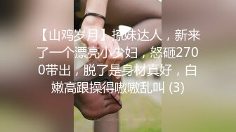 [MP4]腿上蛇纹身外表清纯很骚小姐姐 ，长发及腰脱掉小背心扭动，肉肉身材柔软大奶 ，掰穴特写揉搓 ，看着很是诱惑