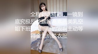 【极品女神顶级网红】劲爆网红美女『柚子猫』最新订阅私拍-爆操漫画白丝女神 冲刺内射高潮 高清1080P原版无水印