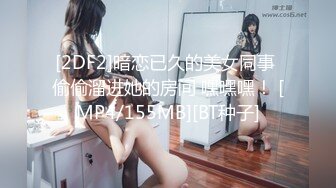 [MP4/805MB]8-31鸭哥今天约的妹子虽然有纹身但是很温柔，让大屌操舒服了，主动要求无套