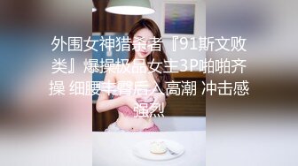 《最新核弹尤物》超级巨乳女神【老公不在家】露脸私拍，各种紫薇调教啪啪，巨乳肥臀无毛一线天馒头逼，天生极品炮架子