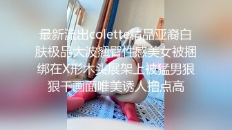 重金定制，快手已永久封停18万粉丰腴大胸反差骚女【欣妹妹】全裸骚舞、抖奶、顶胯各种高潮脸无水完整全套 (3)