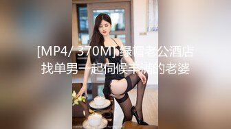 [MP4/911M]10/25最新 网约性感小姐姐体验异国风情身材颜值一级棒VIP1196