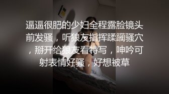 00后大屁股小女友， 叫声可射