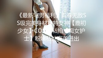 成都离婚少妇（1）