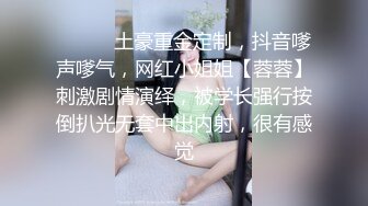 无套怒草上海少妇