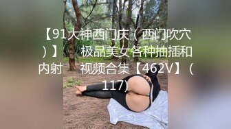 刚开苞没多久的99年水嫩性感大二小美女又一次被男友带到酒店偷尝禁果,洗澡时在卫生间干一次后又到床上狠狠操,叫的真浪!