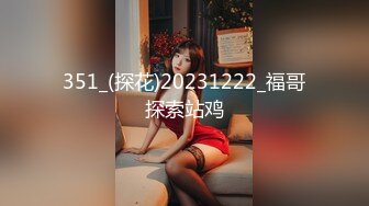 [MP4]2600网约外围女神 现金到手 骚劲毕露 黑丝开档暴插一波 淫叫连连