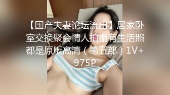 97贫胸小女友性福生活