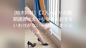 颜值不错的大屁股女郎高高翘起姿势销魂一看就硬了想操啊 美女身材丰满红色丝袜欲望燃烧啪啪冲动啊720P高清