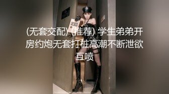 泰国高颜值双妖TS『Taylor9』巨大仙女棒轮流爆操肌肉男