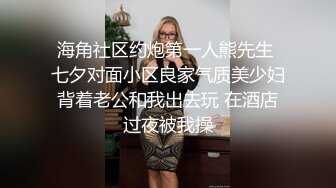 阿姨被插的淫水直流，怀疑人生