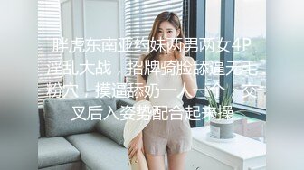 模特招聘艺校美眉月月洗完澡躺在床上被摄影师用手和情趣用品玩