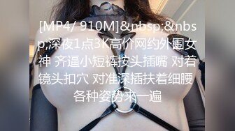 广东情侣居家性爱~骚逼女友，亲舔男友脚丫，从头到脚~女：我求你了，不要操这么快好吗！