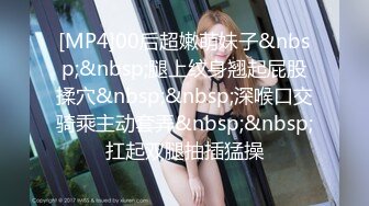 [MP4/ 1.07G]&nbsp;&nbsp;满身纹身小情侣，日常性爱女上位打桩，手持镜头无套啪啪操逼内射特写