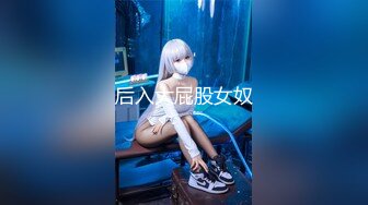 国产麻豆AV 蜜桃影像传媒 PM023 性理疗师诊疗室 苏艾文