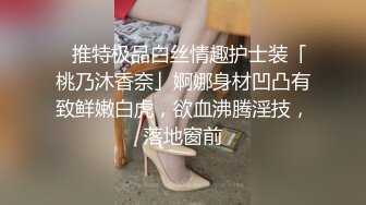 [MP4/ 858M]&nbsp;&nbsp;吓老子一跳 极品美少妇展示神功射屏 一分钟潮吹8次 肉棒无法满足饥渴骚逼 榨汁骚样猛男看了都摇头