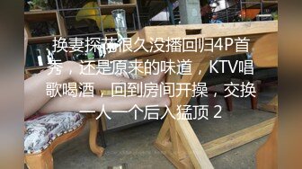 背着老公海角社区找经验猛男草自己的美女博主七玥?被单男无套进去还想内射我最后走路腿都软想想都后怕