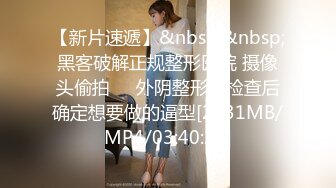 [MP4/ 1.19G] 人送外号杨导，勾搭到手的大学生妹子，忽悠下海直播，粉嫩大胸