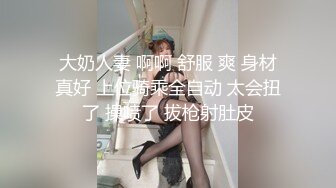 [MP4/1.37GB] 迷人的小姐姐露脸发骚刺激狼友，揉着奶子自己抠着骚逼享受快感刺激，表情诱人好骚啊，自己打屁屁呻吟可射