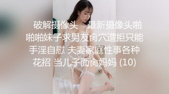 电梯里经常碰到的美女，想把她开发成m