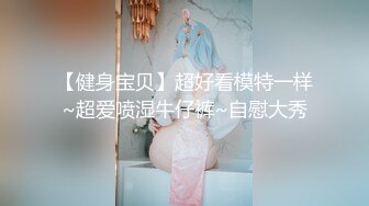 超影像㊙️顶流极品网红『艾栗栗』最新性爱甄选 金主大屌无套爆菊 极品骚货