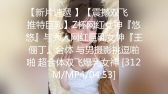 [MP4/ 366M]&nbsp;&nbsp;校园贷逾期未还的妹子被学校收债的大姐逼债,来大例假了也不放过,还说你逾期三天,我们就插三下