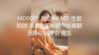 极品身材美乳小姑娘和领导KTV唱歌被潜规则被偷拍视频外泄，小姑娘在沙发上被按住狂操