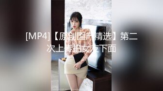 [MP4]长相甜美白裤大奶外围妹 镜头特写深喉口交 扶着小腰后入抽插猛操 骑乘打桩操的妹子受不了