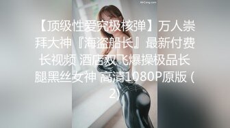 【超清AI画质增强】3000一炮【太子探花】外围女神，神似张碧晨，奶子又大又翘纯天然，缠绵一小时