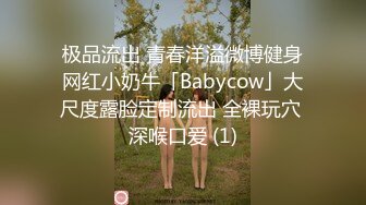 [2DF2] 性瘾超强午夜再战一炮 约操身体很敏感清纯外围美女 猛操爆插浪叫 - [MP4/184MB][BT种子]