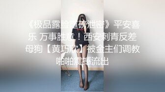 劲爆吃瓜 LPL前职业选手WE大舅子前妻yuka金提莫尺度大升级 后庭肛塞扣穴爆浆 镜子假屌后入肏穴真骚 (3)