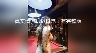 【破解摄像头】高档水疗会所 偷窥漂亮的黑丝美女技师换衣服 全是漂亮的小姐姐 (19)